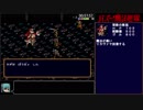 バズー！魔法世界RTA[5：46：28]part2/7
