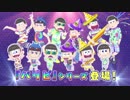 【しま松TVCM】第3弾『ウソです』篇