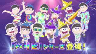 人気の しま松 動画 95本 2 ニコニコ動画