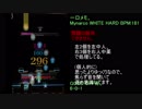 【悠久のリフレシア】Mynarco WHITE HARD(99.6%)プチ解説付き【REFLEC BEAT】