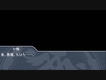 【NovelsM@ster】心霊？探偵白坂小梅第六話中編その４