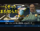 真・女神転生DSJ：救助要請
