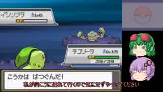 【ポケモンHG】３年後のリメイクも適当に【VOICEROID実況】5