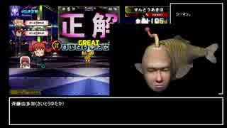 【QMA】トーナメント動画2