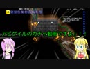 【ゆっくり実況】ほぼ初見エキスパートな世界を行く！Part21【Terraria】