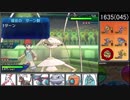 【ポケモンUＳM】毎日負けを数えるシングルレート【5日目】