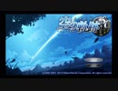 【実況】英雄伝説_空の軌跡SC_第１回　1/2