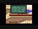 ゲームセンターYCX【有野課長に挑戦】＃６ヨッシーアイランド　Part１６
