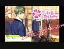 【ときメモGS3】男だってイケメンにときめきたい♥#12【２人実況】