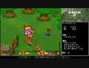 【ゆっくり実況】リメイクまでに遊び尽くす聖剣伝説2 #4
