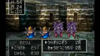 part15 PS版 ドラゴンクエストⅣ 実況プレイ