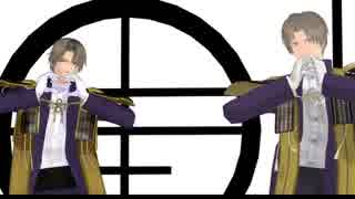 【MMD刀剣乱舞】桃源恋歌【へし切長谷部×２】