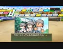 ナウマン 『最高の夏　栄冠ナイン』 Part 3