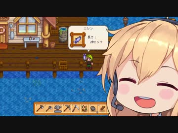 マキちゃんがブラック企業に疲れてほのぼの田舎ライフを満喫（略）2