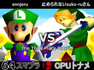 【第一回】一触即死CPUトナメ実況【三位決定戦】