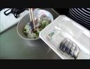 荒谷竜太の飯テロ☆しめ鯖の刺身！大根シリシリで美味しさも倍増