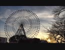 天保山エリアの夕景