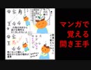 ３手詰め１万本ノック　第４９０回☆びわ