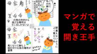 ３手詰め１万本ノック　第４９０回☆びわ