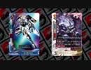 【バディファイト】レッツ！休日同好会part8