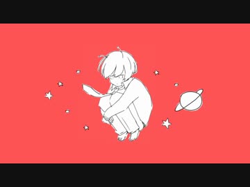 【みゅさん】『惑星ループ』歌ってみた【赤ティン】