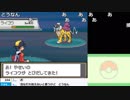 うんこちゃん『ポケモンセンターマジで廃止のお知らせ (2周目)』 part26