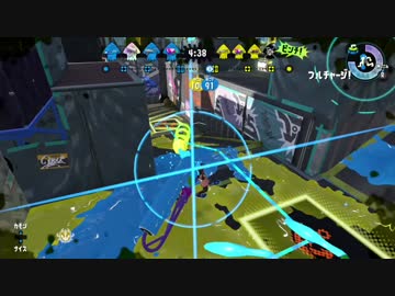 【日刊スプラ2】ヤグラローラーはキルをしましょう【S+50】