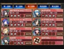 異界門と紅血の皇女 後難【城プロRE ☆4以下イベユニ】