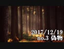ショートサーキット出張版読み上げ動画3136nico
