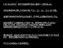 【ゆっくり怪談】洒落怖アーカイブス【Part346-Last】