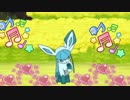 【ポケモンUSM】グレイシアとの対戦日記#3