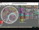 maimai MILK「R.I.」EXPERT 10+