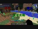 【Minecraft】科学と魔法で黄昏攻略part41