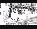 ナンセンス文学　歌ってみた【をみ】