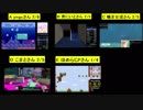 17.12.10 生主さん持ちゲー発表会 タイムシフト録画 part1
