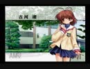 人生と言われる名作で心を浄化する　その38【CLANNAD実況プレイ】