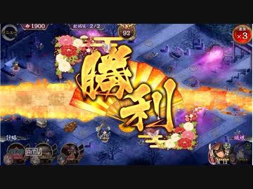 【城プロRE】異界門と紅血の皇女 絶難 全蔵全撃破【千年戦争アイギス】