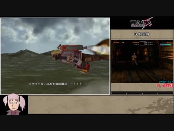 WILD_ARMS_the_4th_Detonator_RTA_5:02:12_Part6