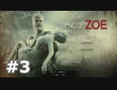 【バイオ7】伯父さん無双【END OF ZOE】＃３