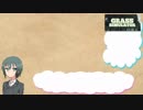 Grass_Simulator 魔窟杯ダイジェスト