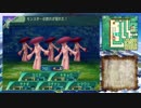 【世界樹の迷宮Ⅴ】字幕妄想プレイ【part4】