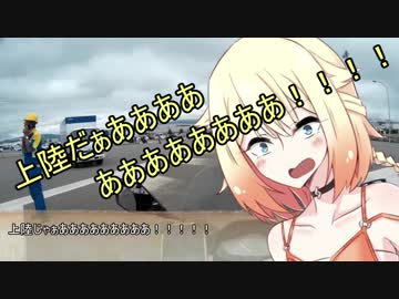 【ONE車載】　北海道ツーリングPart２ 大館～札幌　【北の大地編】