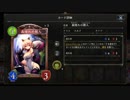 【シャドウバース】コンボエルフ使いになりたいランクマッチ8【実況】