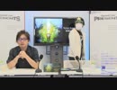 FF14 オケコンBD発売直前生放送！ テスト放送