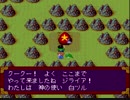 【PCE版/非売品】天外魔境ZIRIA　Part20（１３人衆４人目）　プレイ動画