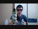 [二本立て] 麻の実油と麻の実ナッツを食べてみた！