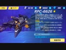 【崩壊3rd】対SS RPC-6626 29493点【記憶戦場】