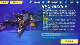 【崩壊3rd】対SS RPC-6626 29493点【記憶戦場】