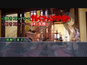 シリアスしかできない神たちのクトゥルフ_part2【実卓CoC】