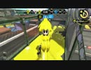 【スプラ２プレイ動画】Splatwooooon!!リーグマッチ！《シリーズ３本目》